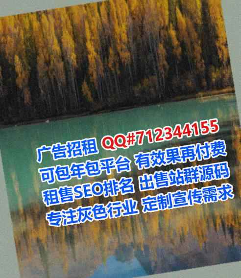 太白IVF酒店事务所